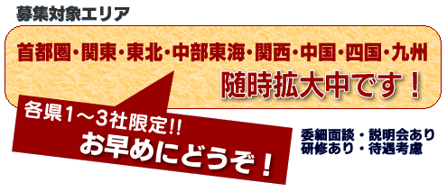��s���E�֓��E�������C�E�֐��E�l���E��B�����g�咆�ł��I