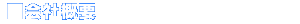 ��ЊT�v
