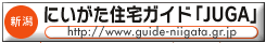 �ɂ������Z��K�C�h�uJUGA�v