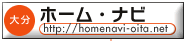 �z�[���E�i�r