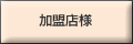 �����X�l